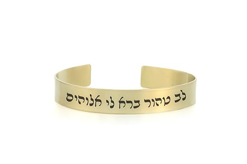 Bracelet en Or Rashi ouvert : finis les fermoirs fragiles sur vos bijoux kabbales