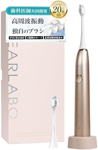 （12:30時点） CLEARLABO 電動歯ブラシ【TVで話題・現役歯科医師監修】超音波ブラシ ナノ歯ブラシ IPX8 防水 歯磨き ブラシヘッド2本 父の日 ギフト プレゼント シャンパンゴールド