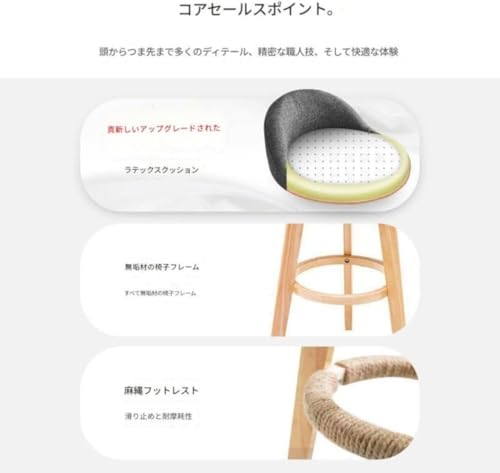 CORDOLカウンターチェア 木製 ハイチェア 背もたれ付き 足置き付き ダイニングチェア 無垢材 バースツール カフェチェア 朝食 喫茶店 居酒屋 店舗用 安心してご購入ください（具体的な製品寸法については寸法図をご参照ください） (60CM,ブルー) [3]