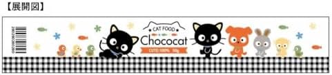 K Company SAK-NP-CO Sanrio Characters (Cat Series) Cat Can Pouch, Chocolate Cat, H2.0 x φ3.1 inches (50 x 80 mm) image 4