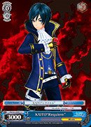 Weiss Schwarz - Kaito Requiem - PD/S22-E091 - C (PD/S22-E091 ) - Hatsune Miku Project Diva F (Vocaloid) Booster