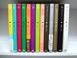 おやすみプンプン 　漫画　全巻　セット　13 Amazon.co.jp: おやすみプンプン コミック 全13巻完結セット
