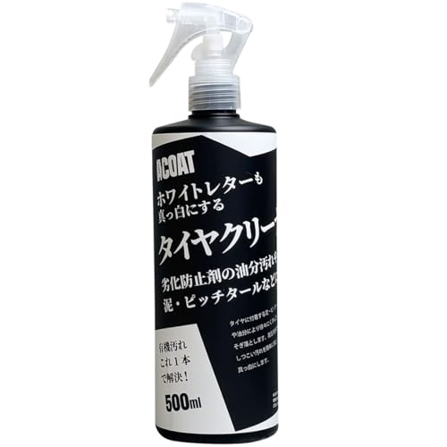 ACOAT ^CN[i[ (500ml) zCg^[^ zCg^[N[i[ ^CN[i It[h NJ  ^C SUV vdl