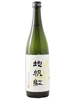 東洋美人 地帆紅(じぱんぐ) 限定大吟醸 火入れ 720ml