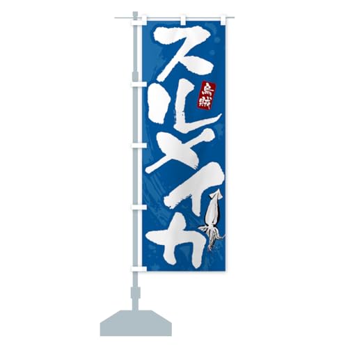 XCJE߂ ̂ڂ TCYIׂ܂(V[g60x150cm ``) C2Y5_CS ObYv/GoodsPro