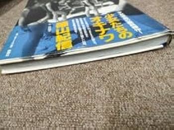 Amazon.co.jp: 3083 210円 篠山紀信 写真集 少女たちのオキナワ 満島