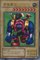 Amazon.co.jp: 千年原人 【SR】 P3-05-SR ≪遊戯王カード≫[プレミアム