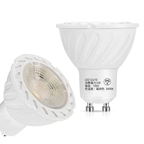 LEDd GU10 LED nQd nQ X|bgCg 50W` 5W 400lm dF 3000K W^Cv40° AC100~240V F PSEF؍ς 񒲌 Ή ȃGl VƖ ƏƖ (2)