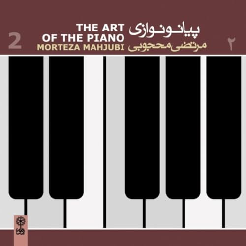 The Art of Piano Playing 2