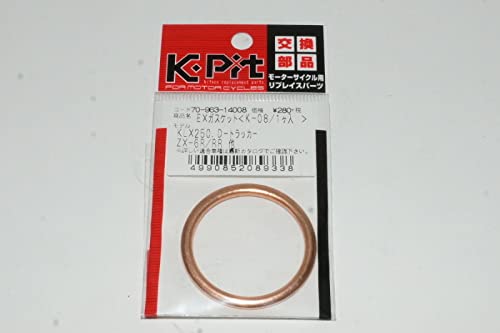 Amazon.co.jp: Kitaco 70-963-14008 Exhaust Muffler Gasket K-08 D