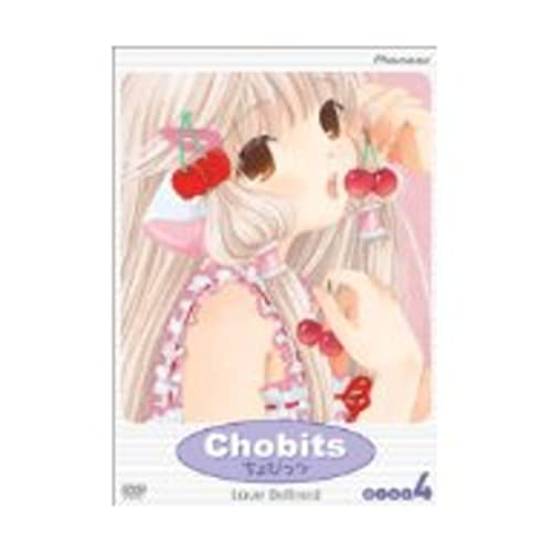  Chobits 4: Love Defined