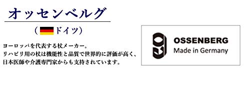 Amazon | 折りたたみ式 ドイツ オッセンベルグ社製 カーボンクラッチ