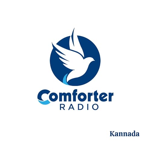 Comforter Radio Podcast Kannada cover art
