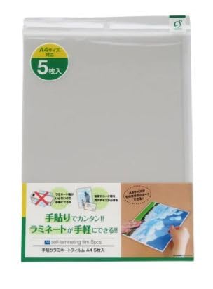 Amazon | ラミネートフィルム 手貼りa4 ラミネートフィルム a4