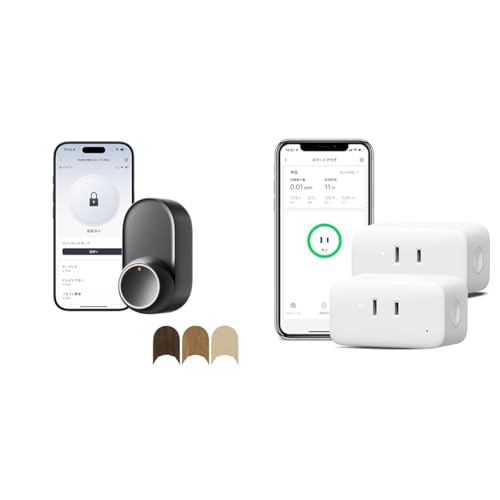 �y�Z�b�g�����zSwitchBot �X�C�b�`�{�b�g �X�}�[�g���b�N Ultra �X�}�[�g�L�[ �h�A���b�N Alexa Google Home Siri�ɑΉ� �u���b�N + �X�}�[�g�v���O �v���O�~�j �X�}�[�g�R���Z���g ����d�̓��j�^�[ �^�C�}�[ �R���Z���g