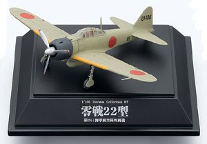 Amazon | 【3】 童友社 1/100 翼コレクション 第15弾 ラバウルの翼 零