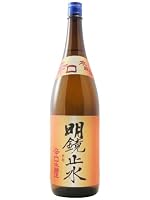 明鏡止水(めいきょうしすい) 辛口本醸造 1800ml
