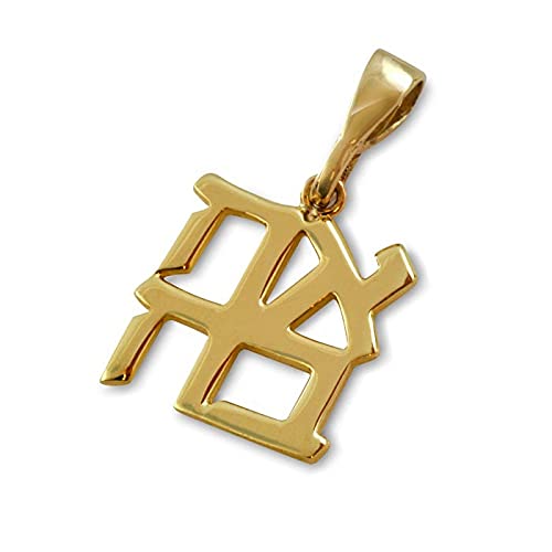 Handmade 14k Yellow Gold Ahava Love Hebrew Pendant 0.45 x 0.44 Inches Jewelry