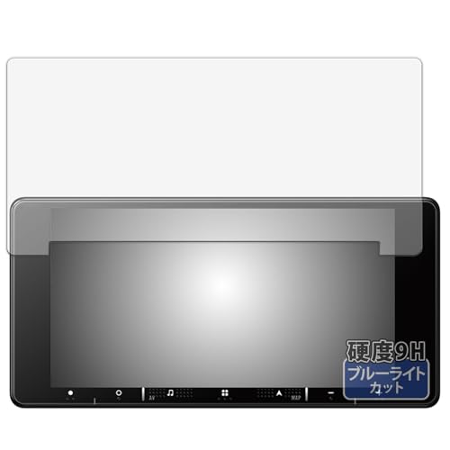 Kayo&Karin Pioneer �y�i�r AVIC-RW120 / RW121 / RW520 / RW521 / RW720 /RW721 / RW920 �p �ی�t�B���� 9H(�����K���X �����̍��d�x) �u���[���C�g�J�b�g �t�B���� ���˒ጸ ��