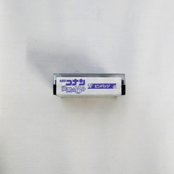 名探偵コナン　ピンバッジ　沈黙の15分 名探偵コナン 沈黙の15分のピンバッジ 劇場版 希少品｜Yahoo
