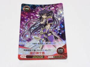 Amazon.co.jp: 神威霊装・十番 アドナイ・メレク 夜刀神十香ファイブ