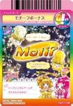 【最終値下】 G296-プリキュア5【開封未使用カードダス】40セットca レア入り❗️プリキュア データカードダス40枚セット - メルカリ