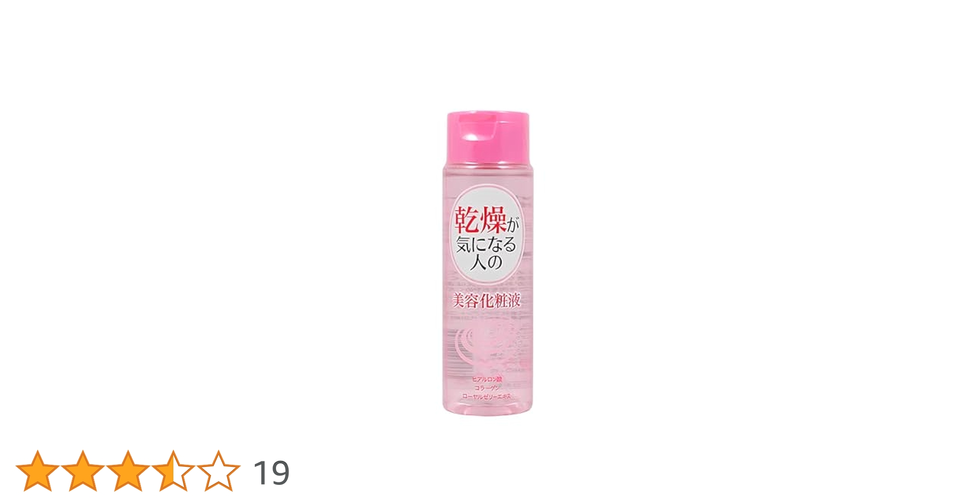 アルソア　arsoa ローション2 ⅱ 化粧水　まとめ買い　150ml ARSOA 【送料無料】ARSOA アルソア ローションII 150ml 化粧水 3