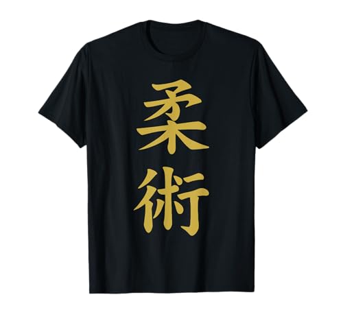 Caligrafía Kanji japonesa Jiu Jitsu Camiseta