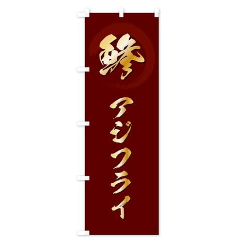 ���A�W�t���C �̂ڂ�� �T�C�Y�I�ׂ܂�(�V���[�g60x150cm ���`�`) GLCG_CS �O�b�Y�v��/GoodsPro