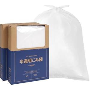 【売れてます!】by Amazon ごみ袋 半透明 シャカシャカタイプ 30L 200枚(100枚×2箱) 781円(3.9円/袋)(738円、3.7円/袋)!プライム会員は送料無料! 【売れてます!】by Amazon ごみ袋 半透明 シャカシャカタイプ 30L 200枚(100枚×2箱) 781円(3.9円/袋)(738円、3.7円/袋)!プライム会員は送料無料!