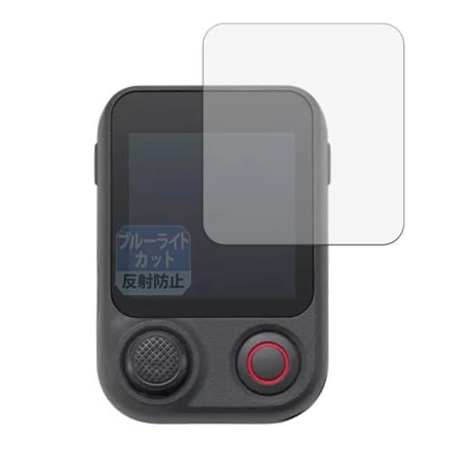 Leipsden �t�B���� DJI Osmo Mobile 8P (Osmo FrameTap) �Ή� �ی�t�B���� �u���[���C�g�J�b�g �ڂɗD���� ���˒ጸ ���{��
