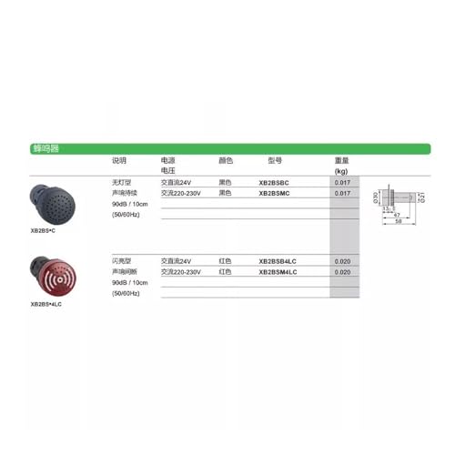Buzzer à ouverture électrique 22 mm XB2BSB4LC à alerte sonore continue
