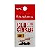 Kizakura Clip Sinker G7 (Pack of 5)