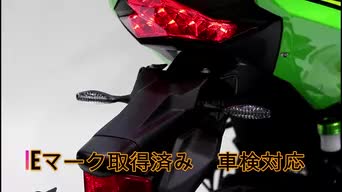 バイク POSH ボッシュ フェザー LEDシーケンシャルウィンカー2個セット ②