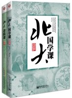 Paperback Listening to classical Peking class (all two)(Chinese Edition) [Chinese] Book