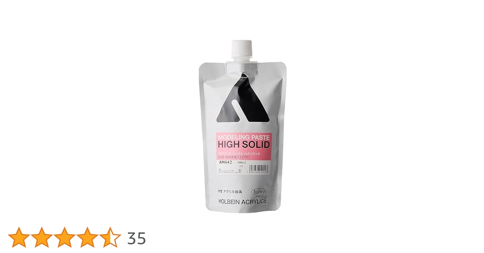 (未使用･未開封品)　ホルベイン アクリリックメディウム モデリングペーストライト詰替用 AM473 900ml kmdlckf Amazon | ホルベイン アクリリックメディウム AM473 900ml