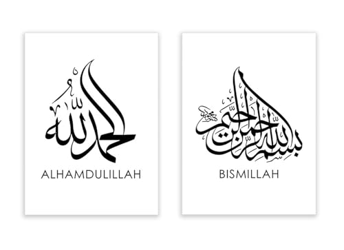 Impression photo calligraphie arabe et toile art mural pour deco maison