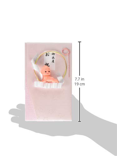 Amazon | 長門屋商店 ご出産祝 キューピー金封 ピンク QP-705