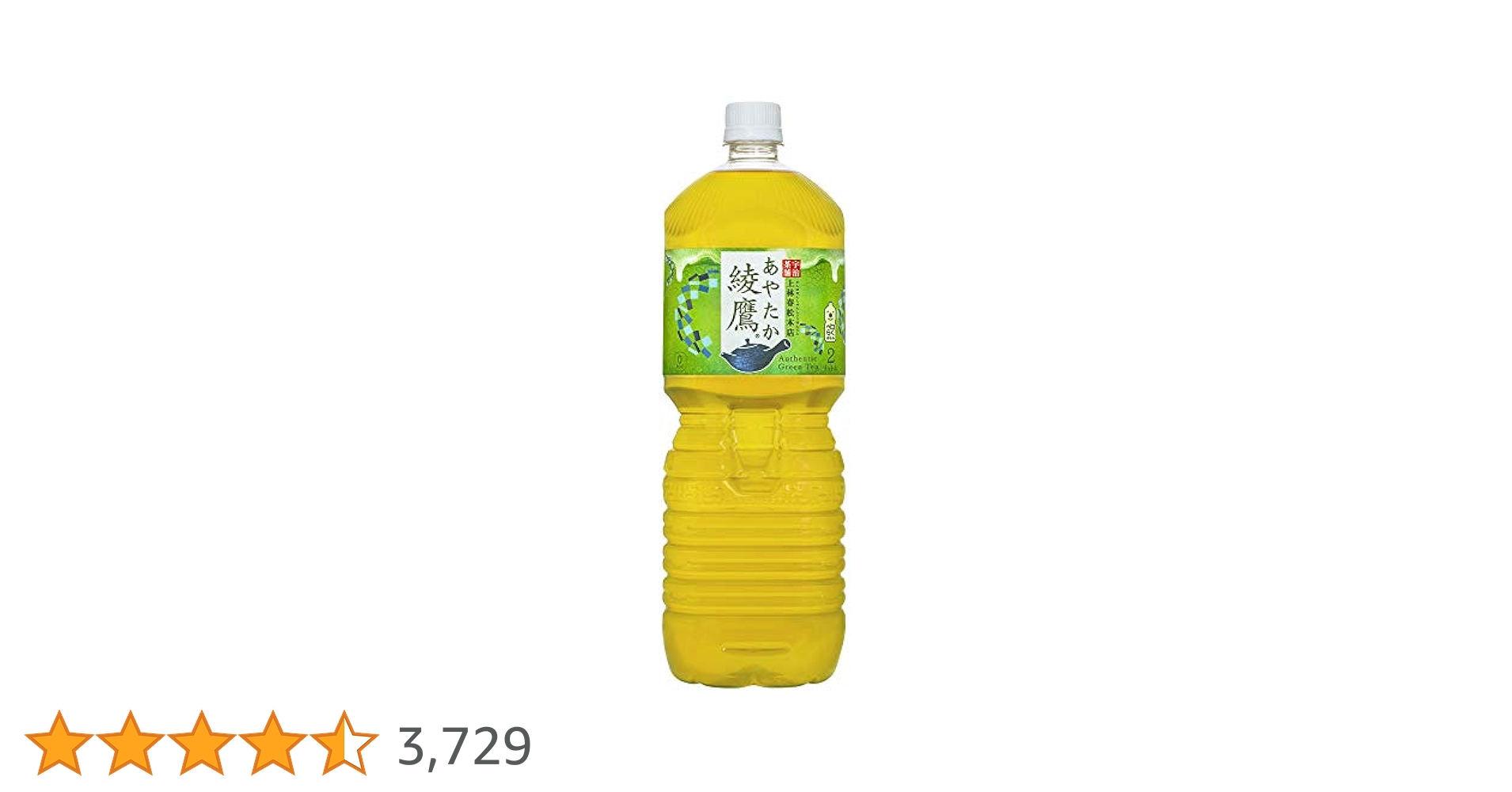 Amazon.co.jp: 【Amazon.co.jp 限定】コカ・コーラ 綾鷹 2LPET