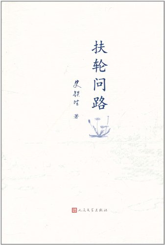 Amazon.co.jp: Tiesheng Shi: 本、バイオグラフィー、最新