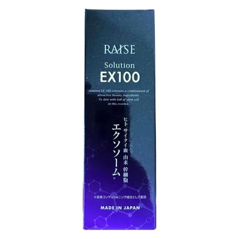 Amazon.co.jp: RAISE ソリューション EX100 美容液 30ml ヒト幹細胞
