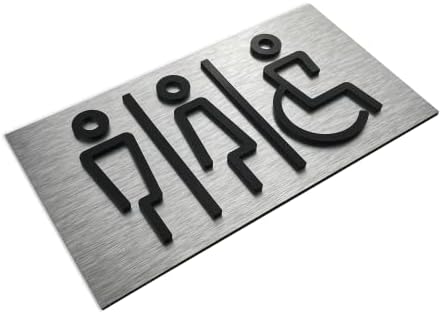 ALÚMADESIGNCO Unisex Ladies, Gents and Disabled Toilet Sign - Bathroom Doors Plaques - WC Plaques - Toilets Signs For Door - 220 X 120 mm - Easy To Install - Self Adhesive