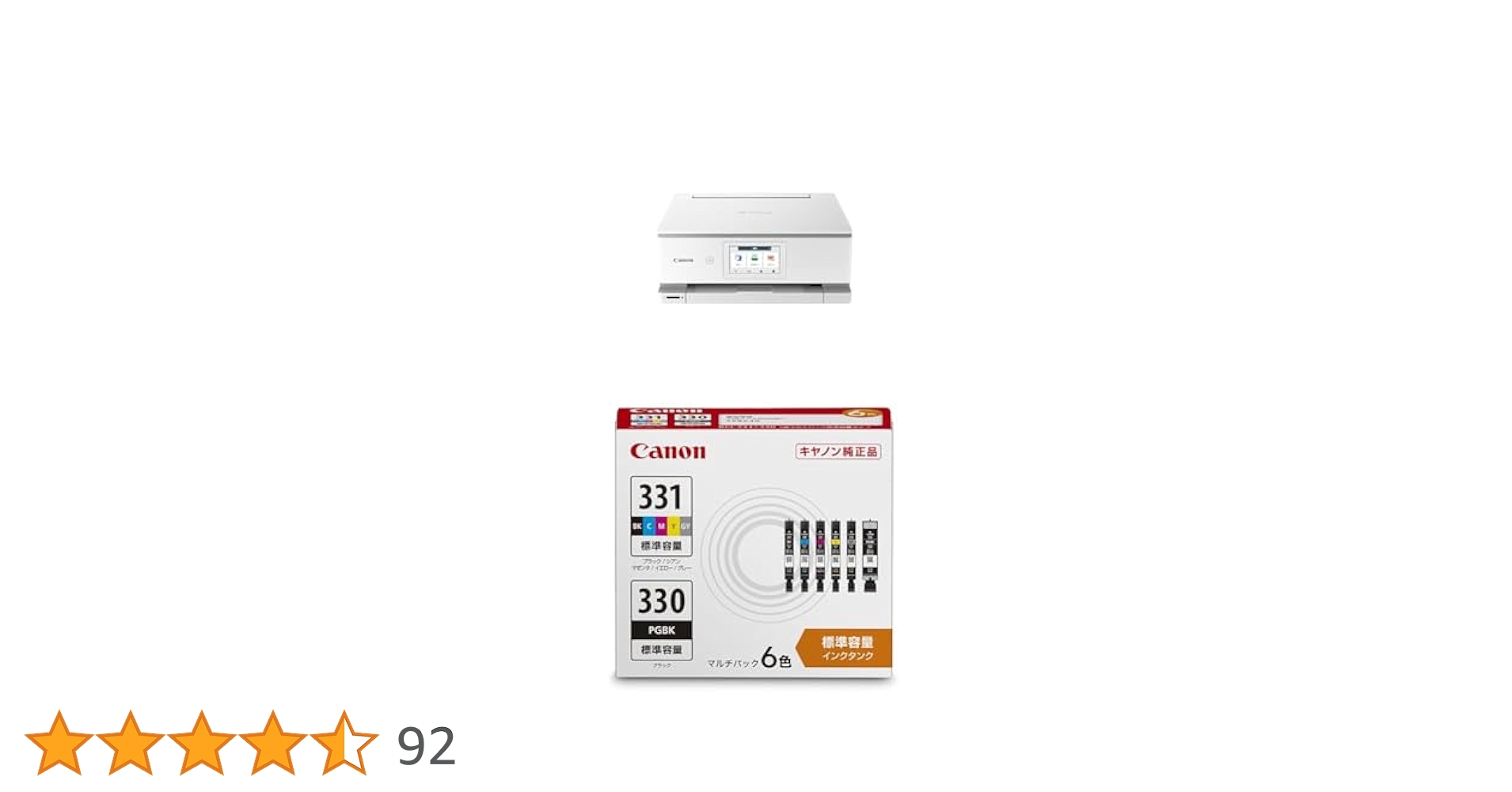 プリンター・複合機 Canon Cartridge 331 Amazon.co.jp: CANON 国内純正トナーカートリッジ331Ⅱ ブラック