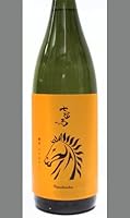 簸上清酒 七冠馬純米ひやおろし1800ml