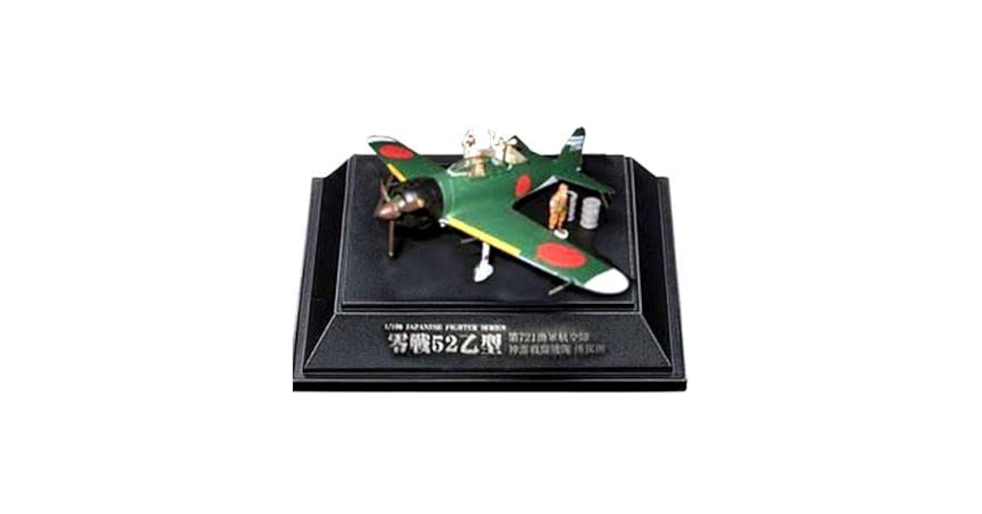 翼‼︎第3弾‼︎ Amazon.co.jp: 童友社 1/100 翼コレクション第3弾16 零戦52乙型
