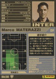 Amazon.co.jp: WCCF/01-02/インテル/白/084/マルコ