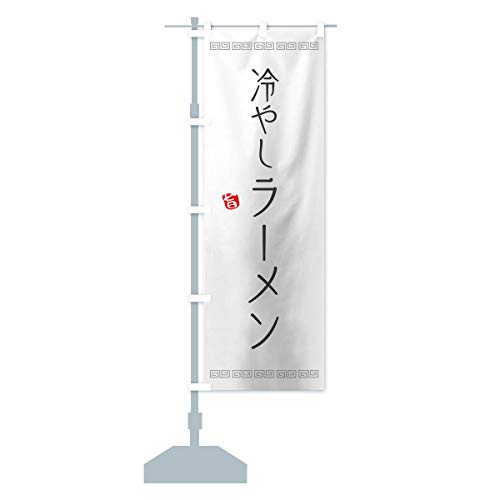 ₵[ ̂ڂ(M[60x180cm `` W) 11RL_AR ObYv/GoodsPro