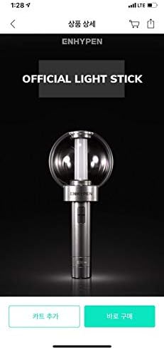 ENHYPEN- OFFICIAL LIGHT STICK