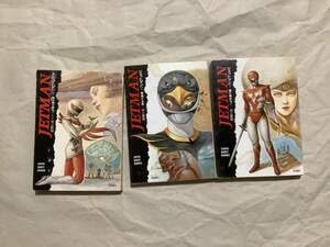 Amazon.co.jp: スーパークエスト文庫 小説 ジェットマン 全3巻セット鳥 