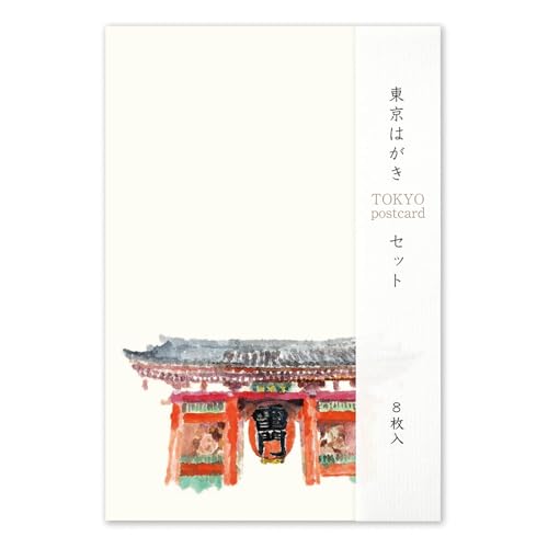 絵はがきセット②２０８枚 Amazon | めでたや 和紙 東京はがき セット 8枚入 ハガキ 罫線
